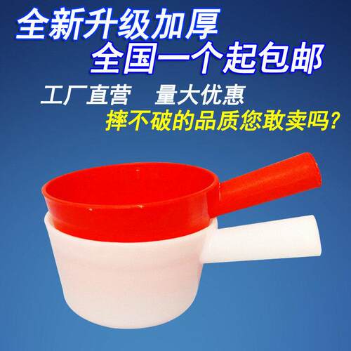 加厚塑胶水瓢塑料水瓢全新料大水瓢塑胶水瓢舀水瓢耐摔耐酸碱水勺