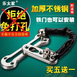 防盗炼门炼加厚搭扣安全锁扣房门栓宾馆酒店门锁扣防盗锁炼防盗扣