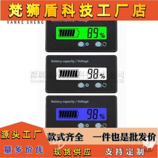 12V24V48V60V72V铅酸电瓶蓄电池锂电池电量显示器表板电量表GY
