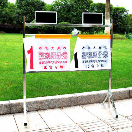 架翻架计分带批发折叠轮子分不锈钢材质便携式记分牌落地式可移动