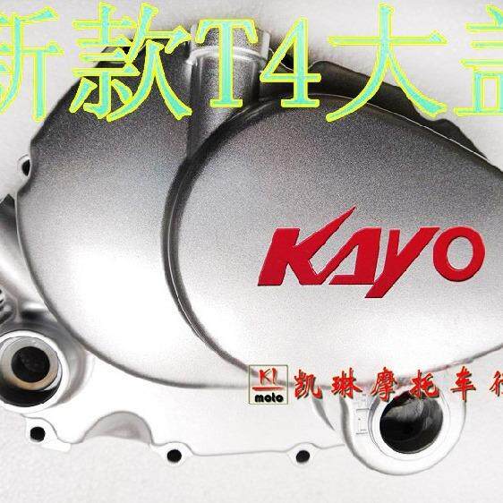 适用华洋T4 新款CB250-F大头机 离合大盖 右边盖 发动机离合盖