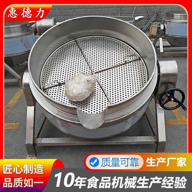 可倾式隔热保温夹层锅中药材熬煮锅设备电加热鸭脖鸡爪卤煮锅