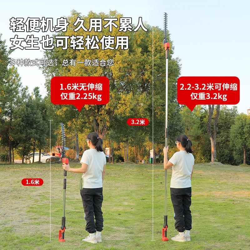 枝绿篱zMiKQbjA机充电式园高林高空修枝剪伸缩加杆园林锂绿化苗长