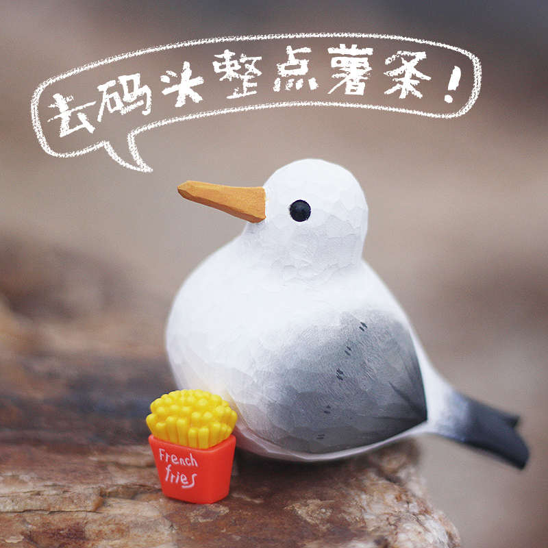 去码头整点薯条 海鸥 肥啾鸟 木雕小鸟 手工实木摆件 小胖鸟