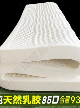泰z77tyrJ7国乳胶床垫米天席梦思乳胶垫厂家用然..米乳胶床垫家