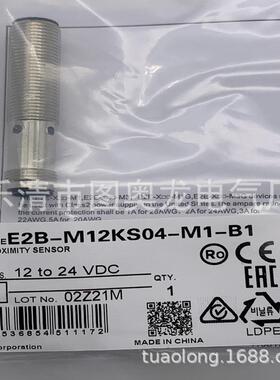 M18 带线 实物全新 E2B-M18LS05-WZ-C1 C2接近开关质保一年
