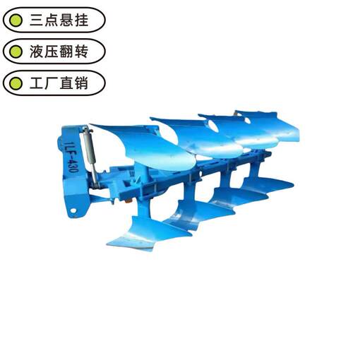 JDA铧1-520犁翻地犁L全挂悬铧式犁