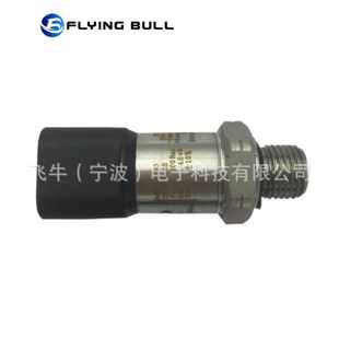 1250 雷沃MBS 063G1946高压传感器 4.5V输出适用于丹佛斯 0.5