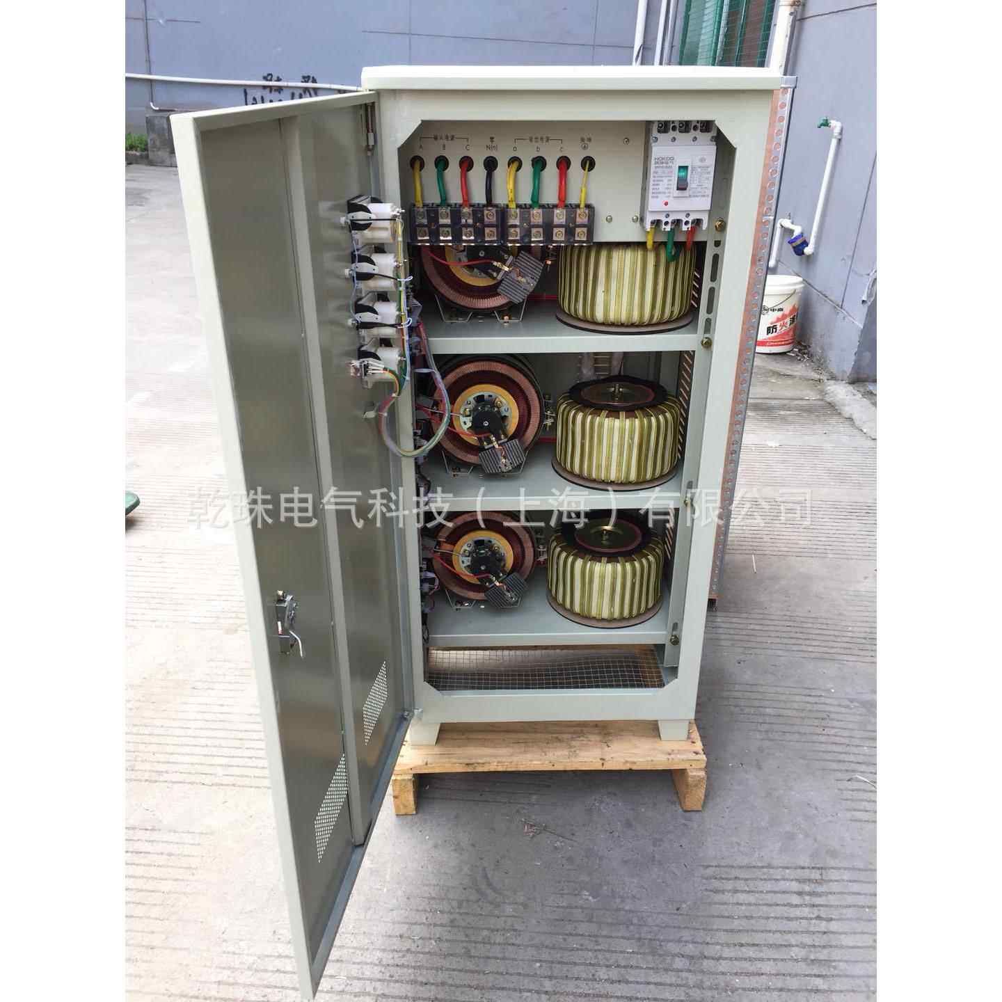TNS（SVC）-40KVA/40KW380V全自动三相稳压器加工中心稳压电源