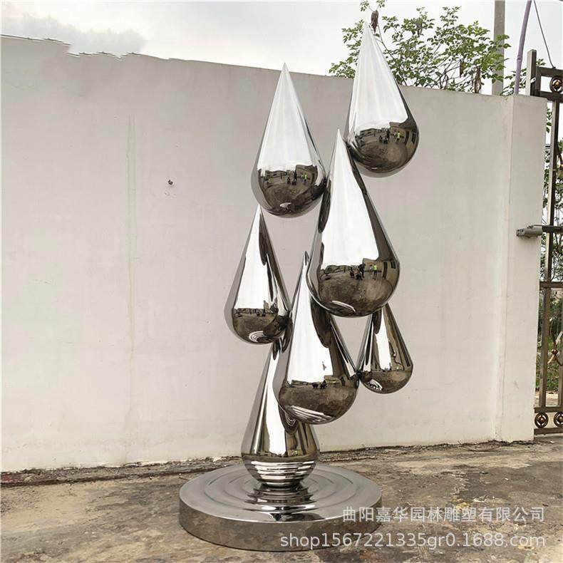 不锈钢水滴雕塑户外景观园林创意设计落地摆件酒店别墅装饰摆件