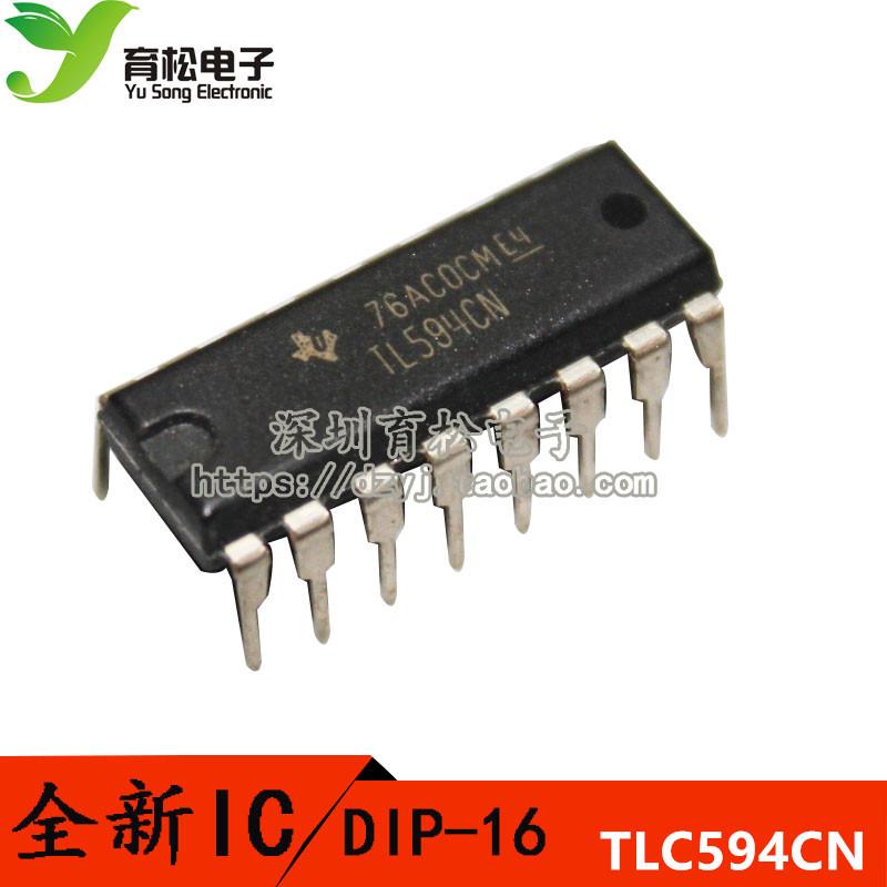 TL594CN TL594CNE4 TL594C TL594 DIP16 全新
