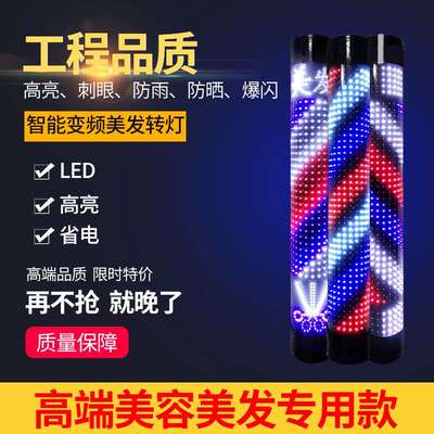 美发转灯理发店LE半发美店标志节能复D古发廊灯箱户外挂UKP圆墙防