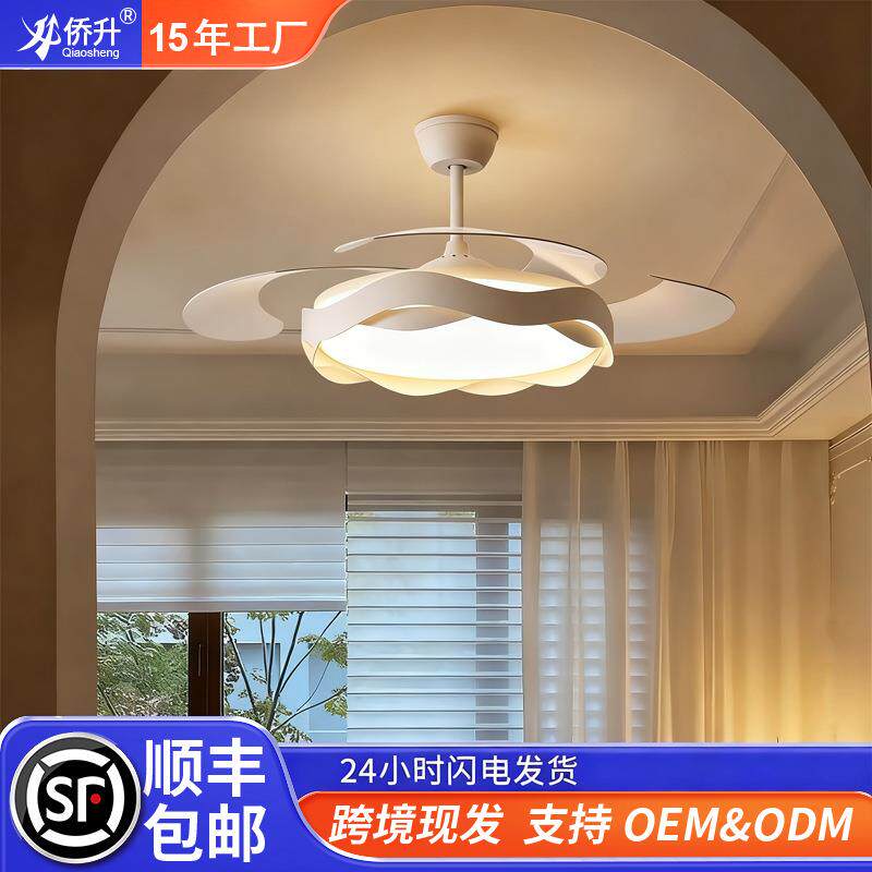 隐形风扇灯儿童房灯中山灯具主卧护眼卧室吸顶吊扇灯智能全光谱