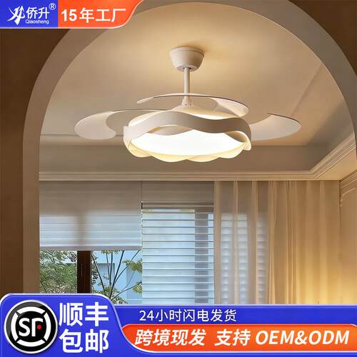 隐形风扇灯儿童房灯中山灯具主卧护眼卧室吸顶吊扇灯智能全光谱