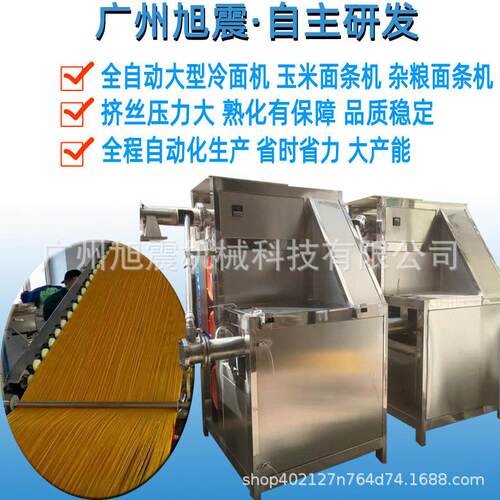 供应新疆阿克苏全自动米线机塔城自熟米粉机哈密小型粉条机