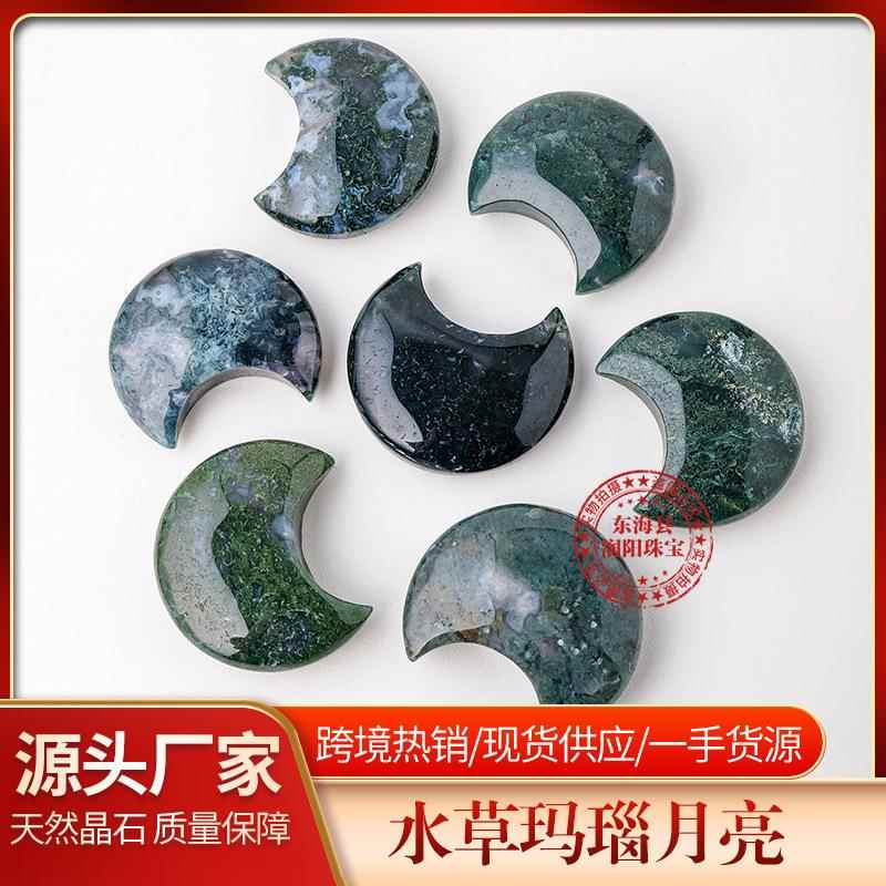 天然水晶绿水草玛瑙月亮手把件原石矿标打磨家居装饰工艺品摆件