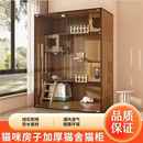 宠物柜子猫别墅家用室内猫窝猫屋猫笼子超大自由空间猫柜其它柜类