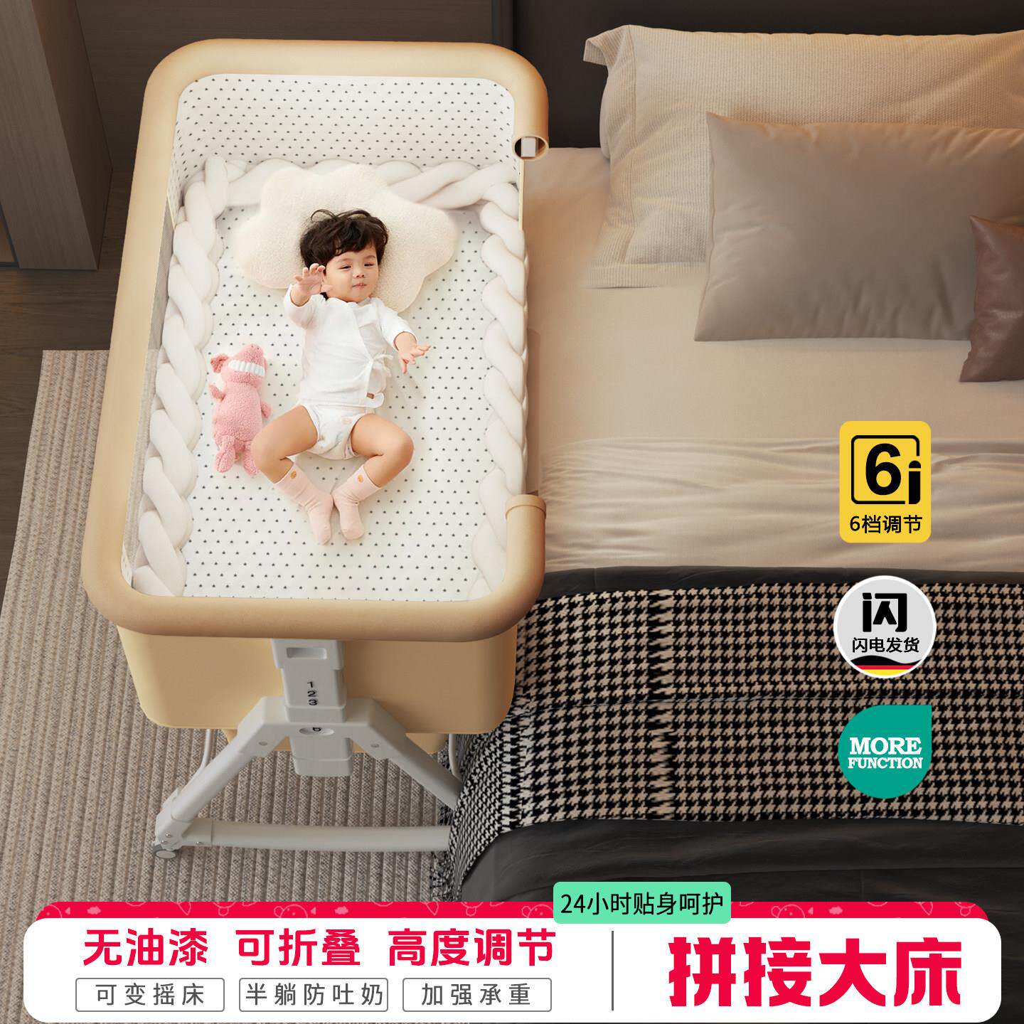 婴儿床宝宝床可移动便携式摇篮床可折叠多功能bb床新生儿拼接大床