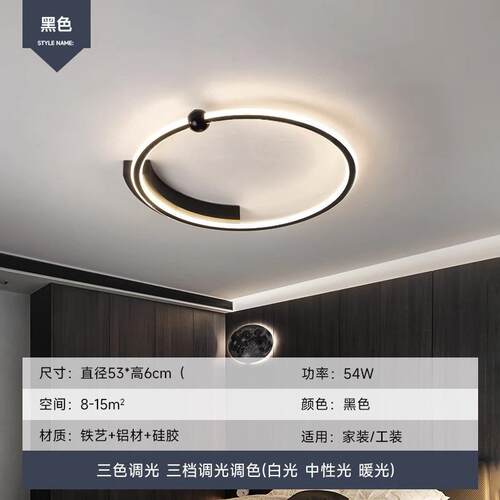 意式现代简约护眼吸顶灯极简风智能卧室灯语音控制房间主灯主卧室