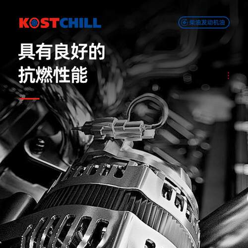 考斯特厂家直供CF-4 15W40柴油机油重载工程机农用发动机柴油机油