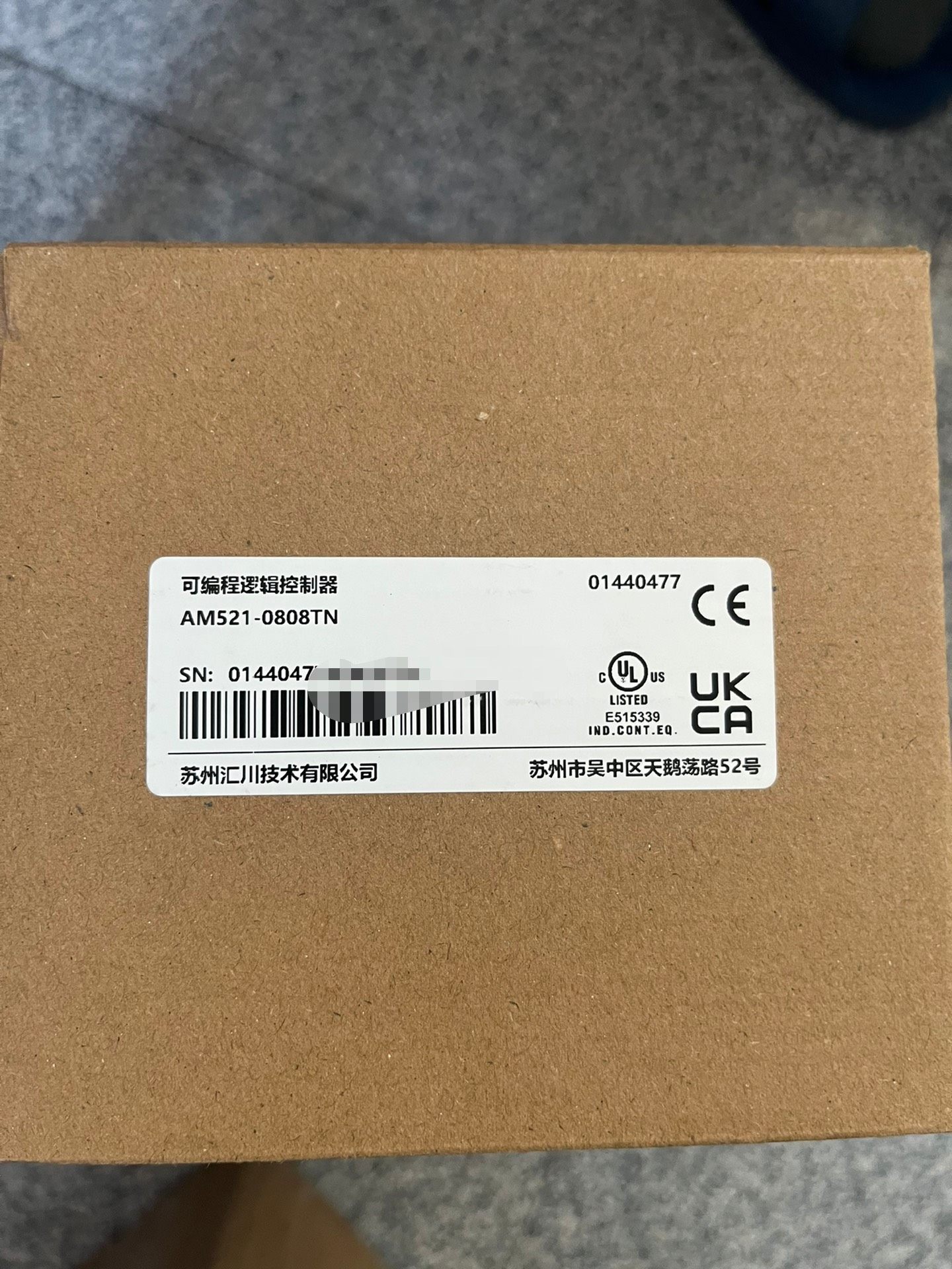 汇川AM521-0808TN  全新原装正品，盒码一致，需要