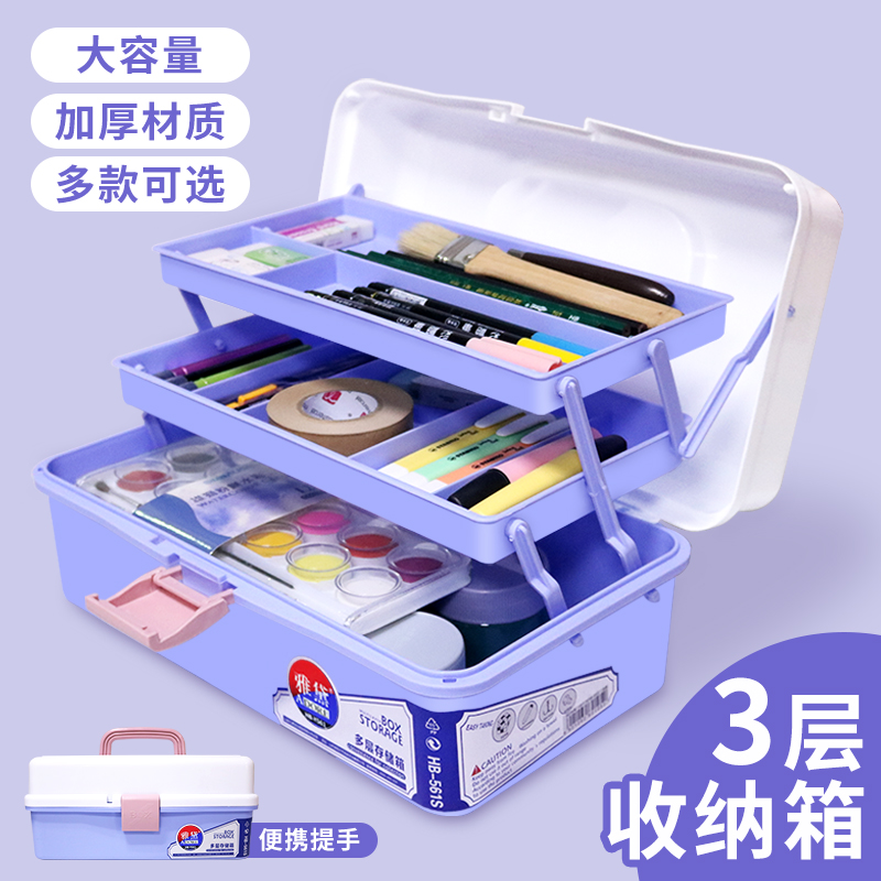 虹影大容量美术生专用收纳工具箱大小号三层多功能双层绘画素描透