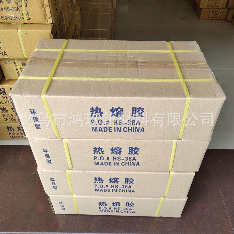 透明热熔胶棒7mm11mm牌环保型热溶胶条江浙沪皖包邮可开专票