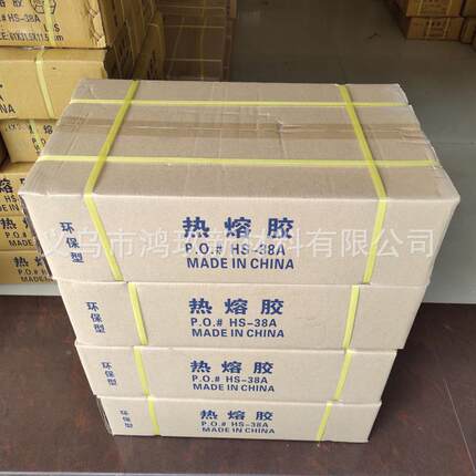 明热熔胶棒7mm11mmEMP裕保伟牌环型热溶胶条江浙沪皖邮可透开包专