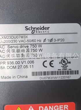 伺服驱动器 LXM23DU07M3 750W