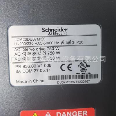 伺服驱动器 LXM23DU07M3 750W