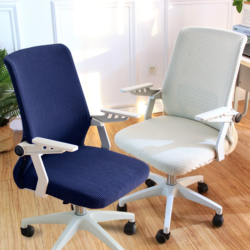 加厚办公椅套电脑转椅椅套老板椅子套会议室座位垫弹力椅背扶新品,居家布艺,椅套/椅垫,淘宝优惠券,粉丝福利购,淘宝优惠卷