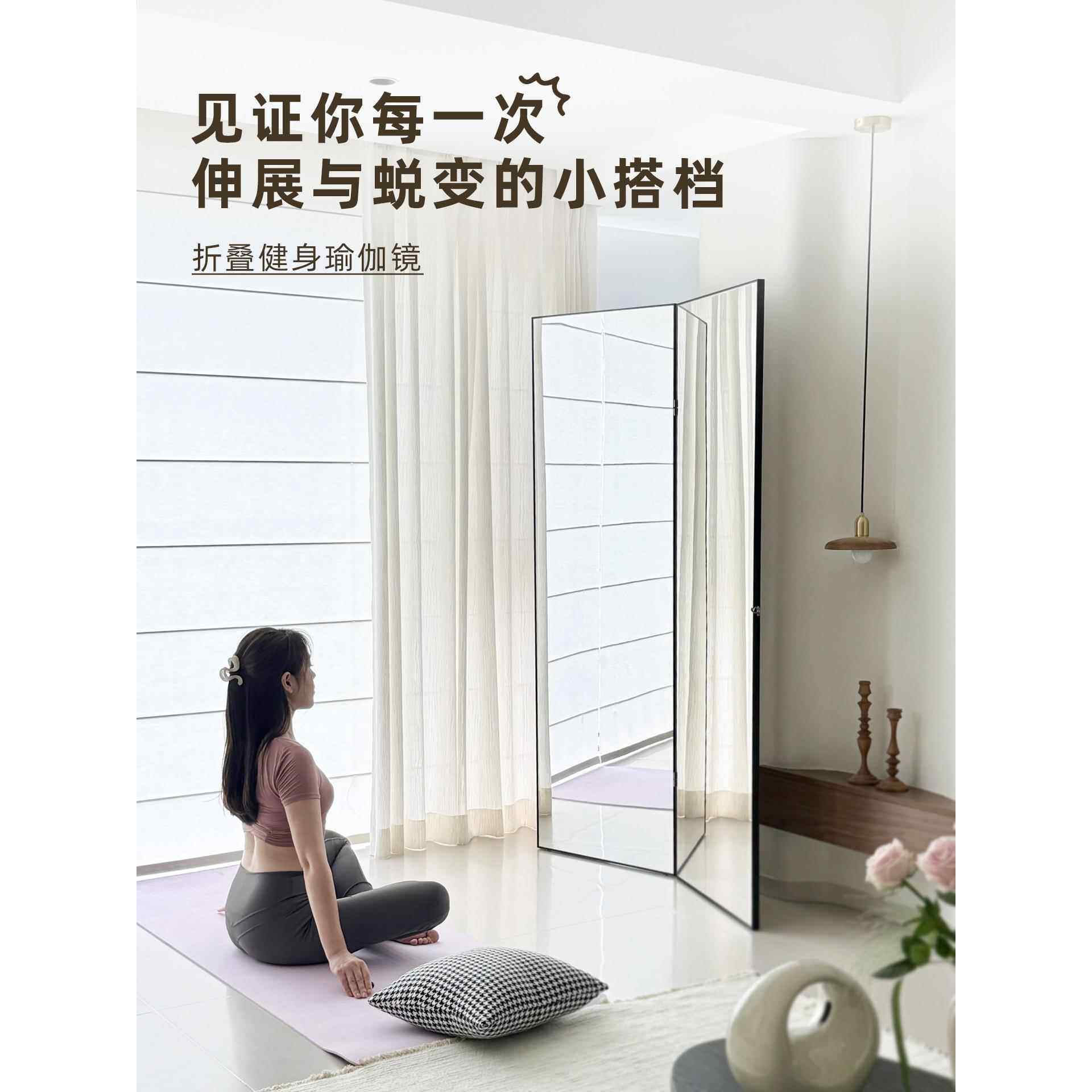 可折叠全身镜立体双面瑜伽健身镜跳舞镜子家用练舞不占空间落地镜