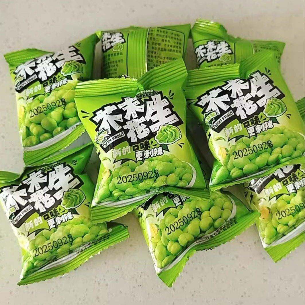 新货【芥末花生】休闲零食下酒菜小吃香脆网红鱼皮花生豆提神炒货