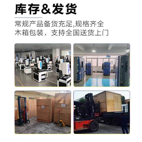 氙灯耐候试验箱 可程式氙弧灯老化箱 太阳光照老化实验箱