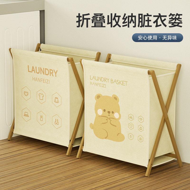 脏衣篮脏衣篓家用可折叠瑜伽垫收纳筐楠竹木大号脏衣服收纳篮