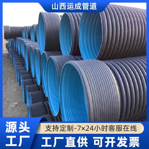 pe双壁波纹管dn300 市政建设排污管 hdpe波纹管 pe管 污水雨水管
