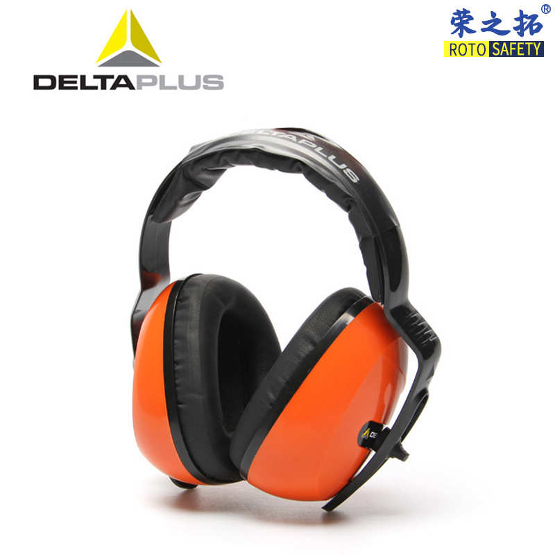 代尔塔103006专用隔音耳罩 防噪音耳罩 睡觉降噪音睡眠用工厂学习
