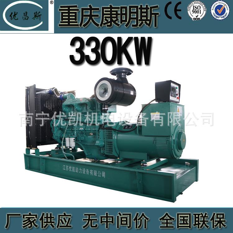 广西厂家0kw重庆康明斯柴油发电机组无刷发电机NTAA855-G7