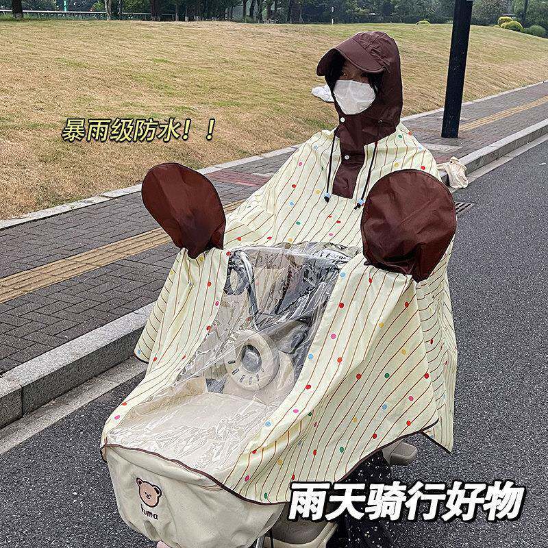 雨衣电动车女款单人长版全身防暴雨加大长版摩托专用防水雨披