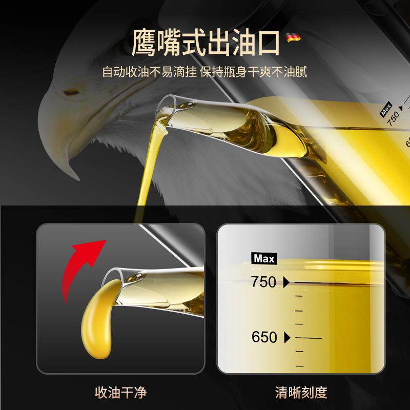 厨房家用高硼玻璃油壶不挂油油瓶酱油调料瓶硅油容装器醋大方形玻