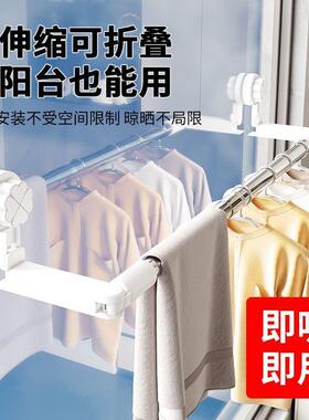 自粘吸盘晾衣杆阳台晾衣免打孔毛巾架伸缩晾衣杆瓷砖窗户浴室
