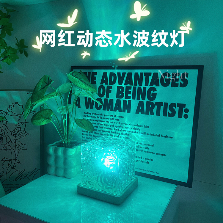 水波纹旋转小夜创意卧室装饰台灯