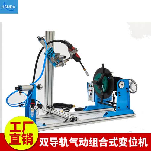 长轴焊接专用变位机带气动尾座焊接变位机自动焊接