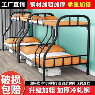 上下铺子母床铁床床双上下床双层铺铁艺床上HDC下床二层宿舍高低