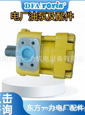 主密封油泵ACG070K7NVBP底脚尺寸dongfang优易叶片泵