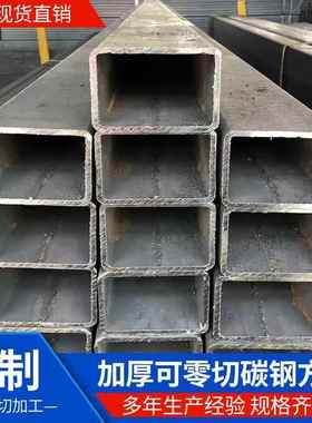 碳钢黑方管25*30*40*50*60*80*100*120*150*200镀锌方管钢材切割
