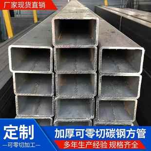 150 200镀锌方管钢材切割 120 100 碳钢黑方管25