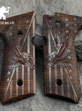 aqk伯莱塔m92f手柄护木片实木护木配件库拜莱N10握把片忽必烈m9a1