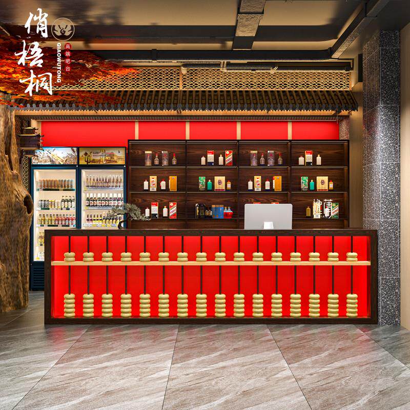 新中式国潮风算盘饭店吧台餐饮火锅收银台覆古餐厅茶楼前台接待台