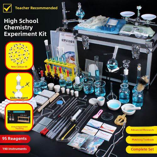 新型初高中化学实验设备全套含试剂九年级中考玻璃烧杯试管蒸馏器